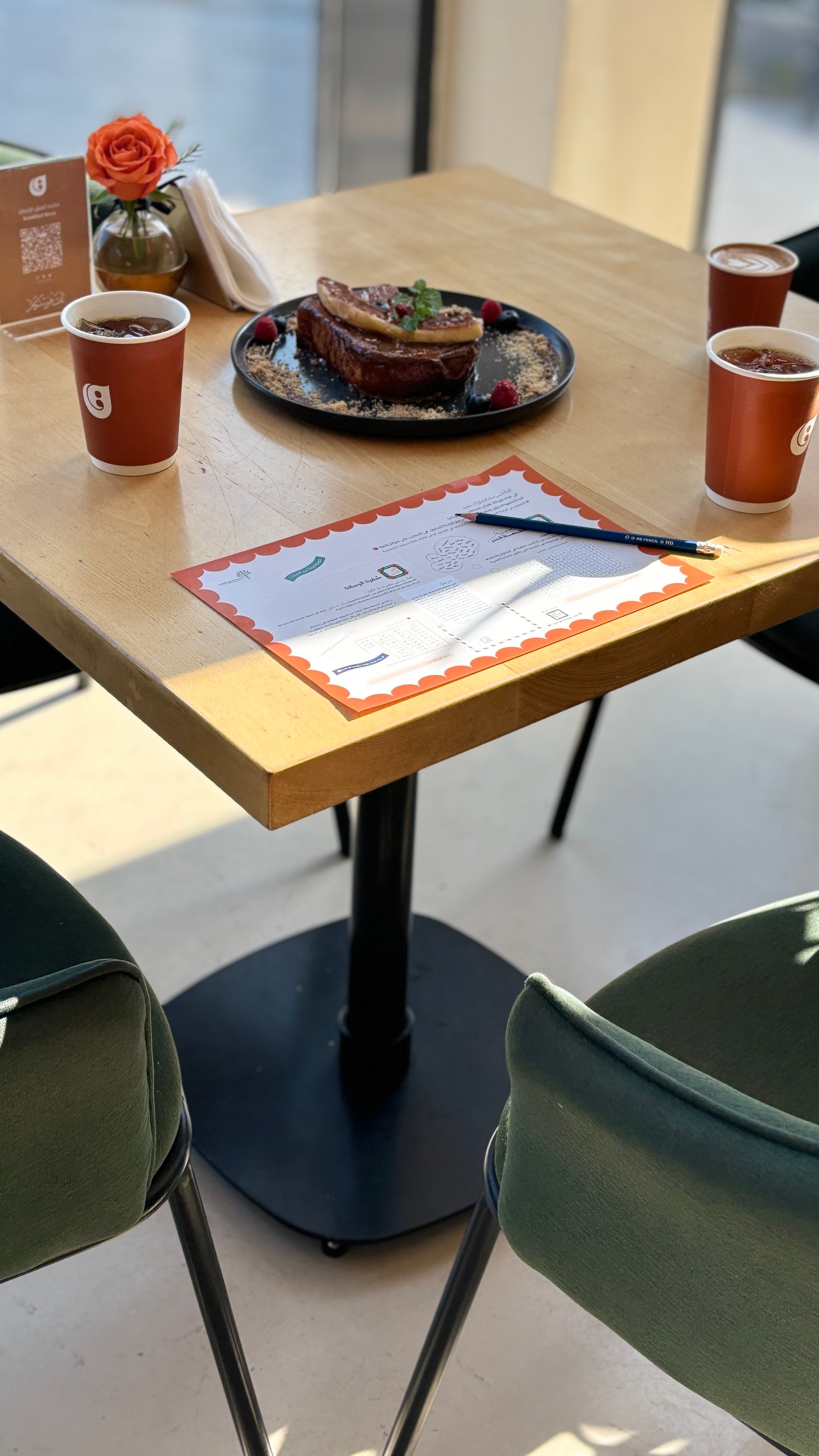 ترويج الحملة