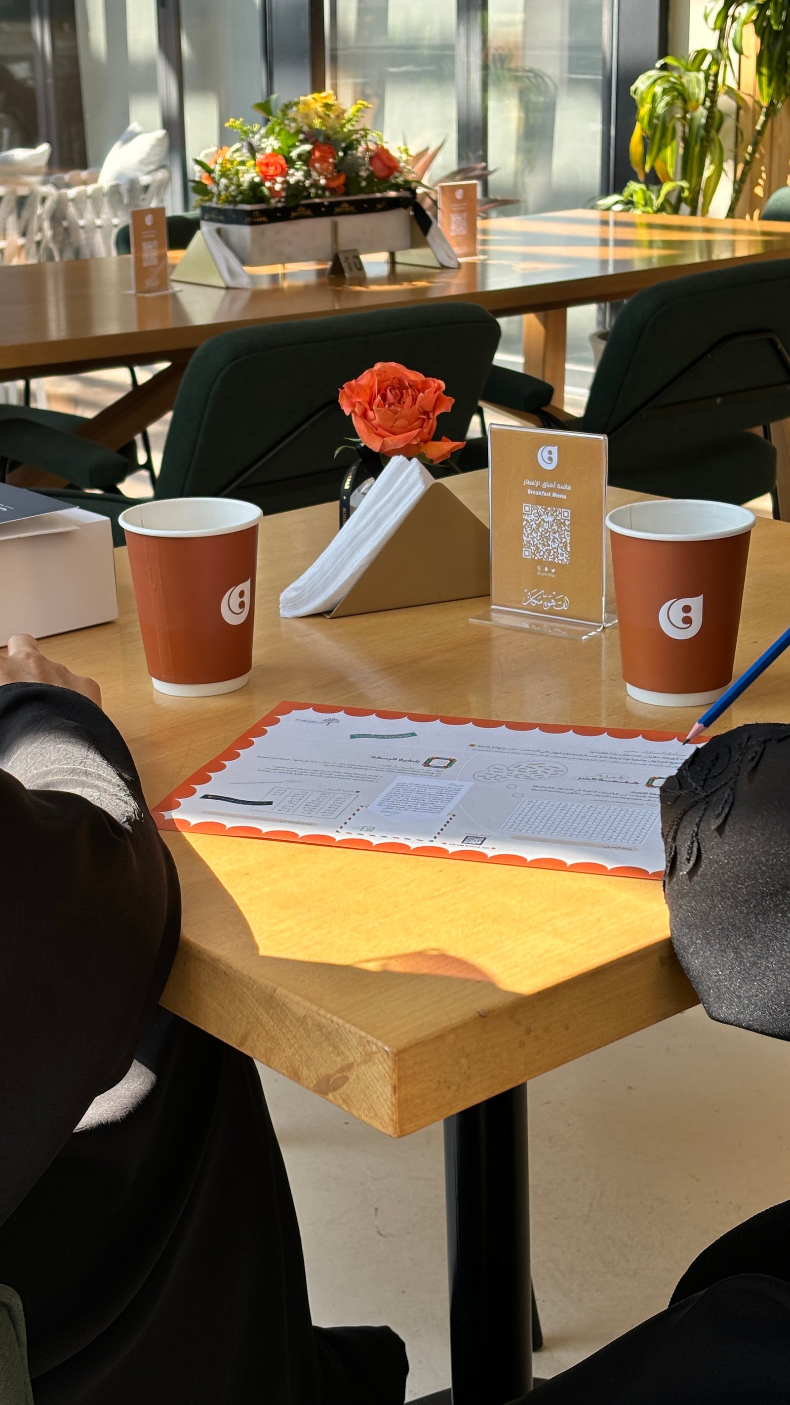 ترويج الحملة