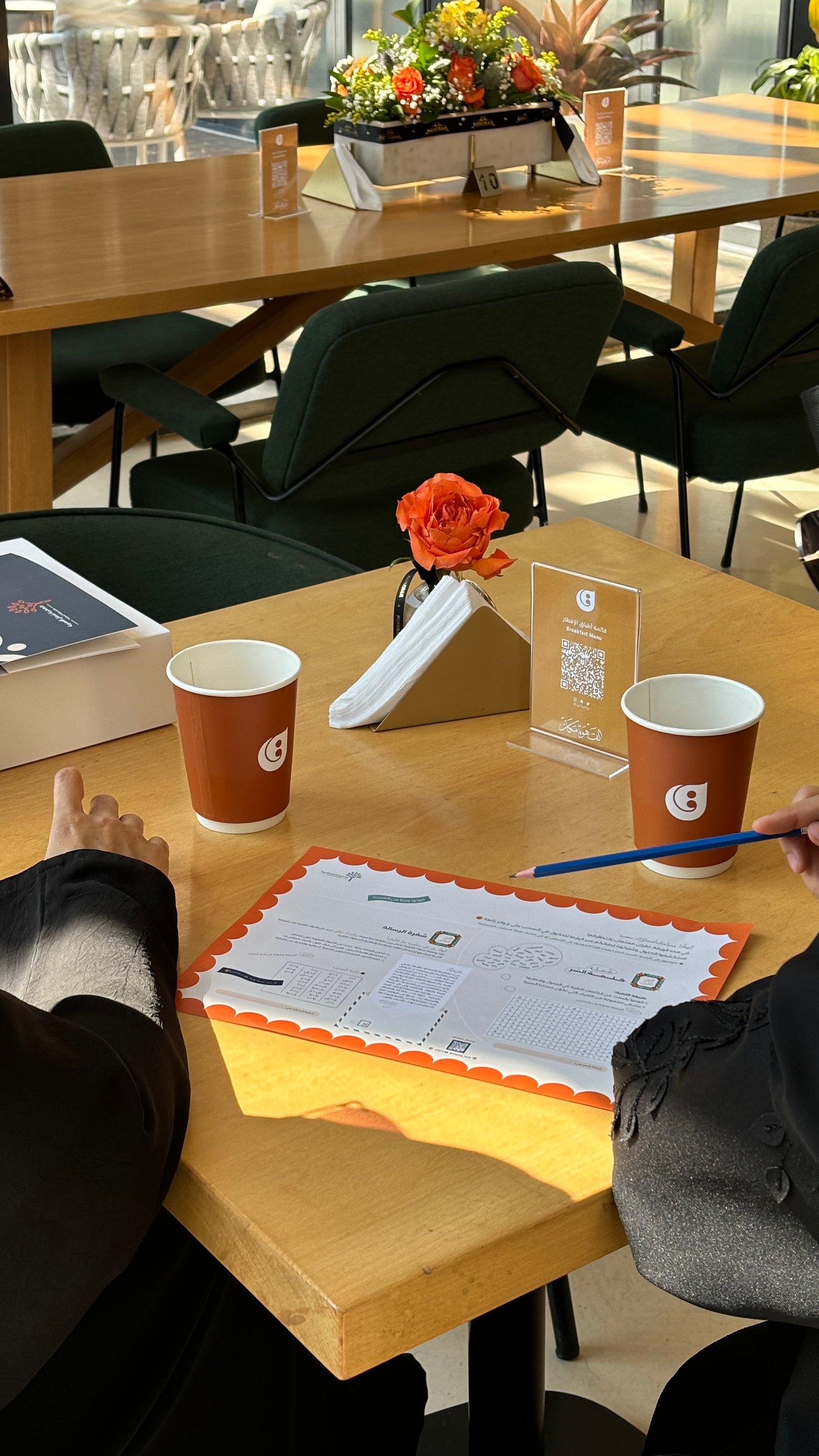 ترويج الحملة