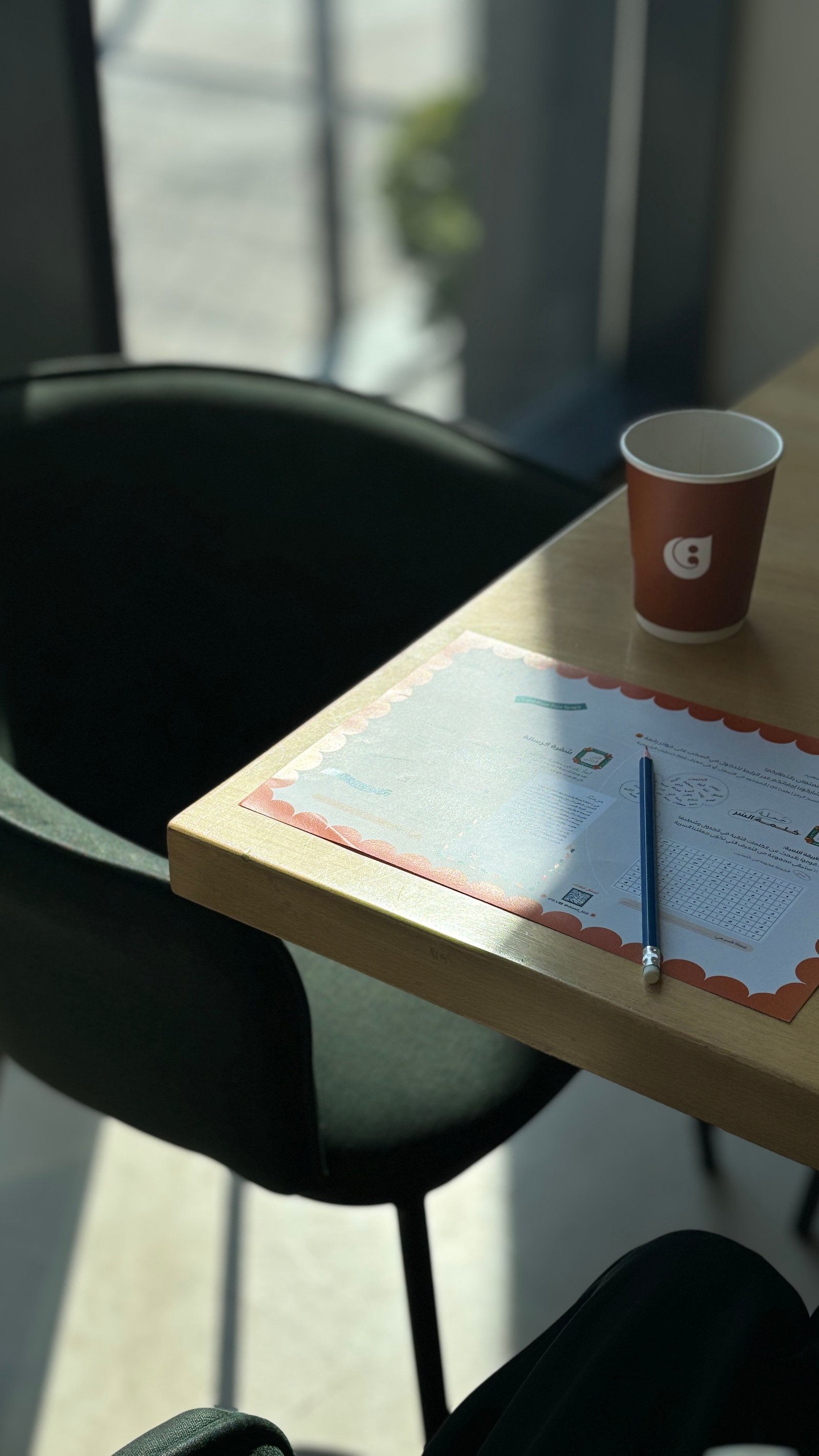 ترويج الحملة